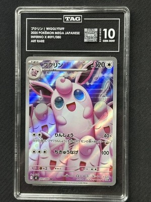 Wigglytuff Pokemon Inferno X Art Rare TAG 10 X2012432 PSA #091/080