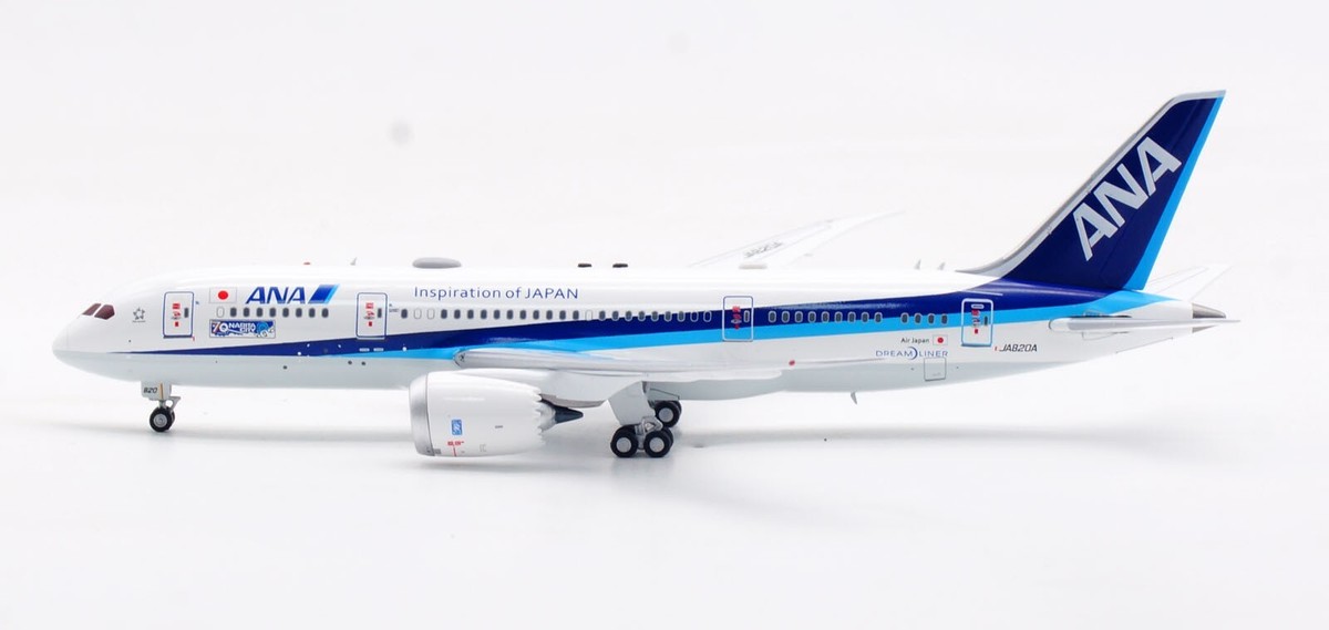 航空機・ヘリコプター ANA B787-9 JA936A 1/200 NH20188 ANA B787-9