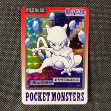 Mewtwo Prism #150 Prices | Pokemon Japanese 1997 Carddass