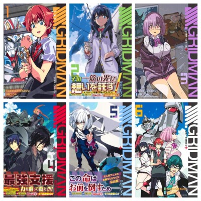SSSS.Gridman vol.1-6 Complete Full Set Japanese Manga Comics | eBay