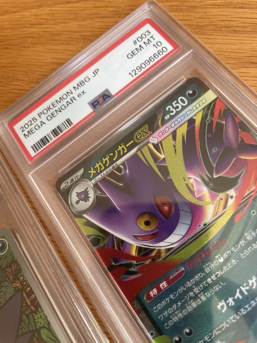 PSA10 022 003 HAUNTER MEGA GENGAR ex 2025 POKEMON JP MBG MEGA