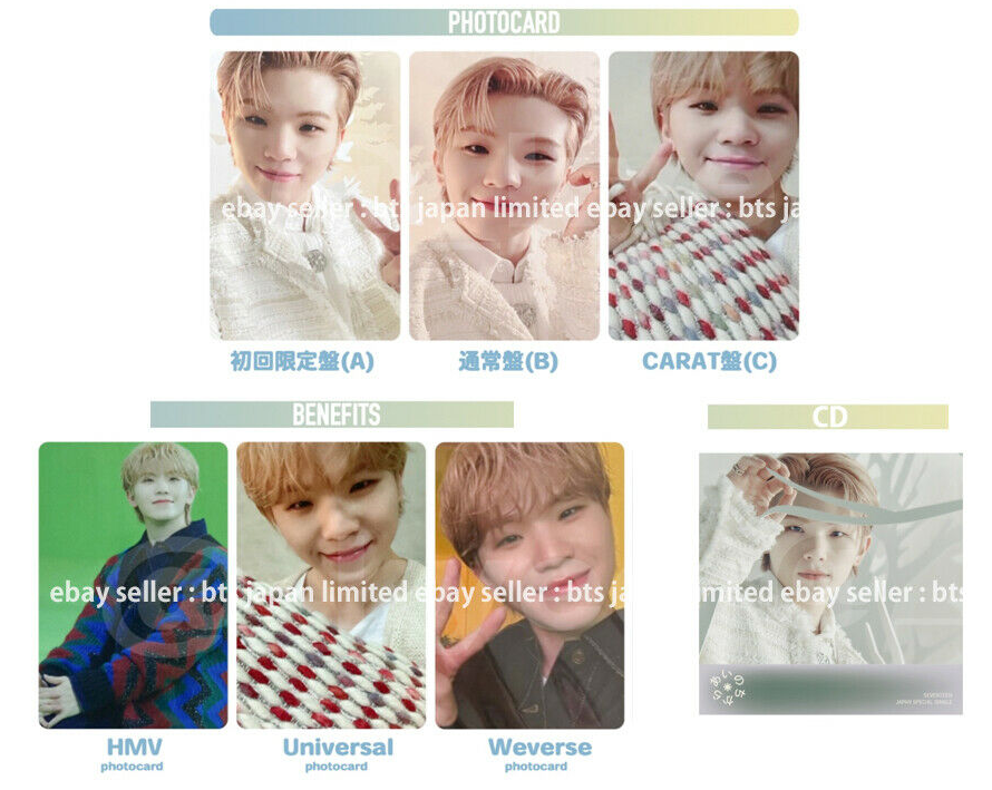 SEVENTEEN WOOZI Power of love Ainochikara Official Photocard Carat