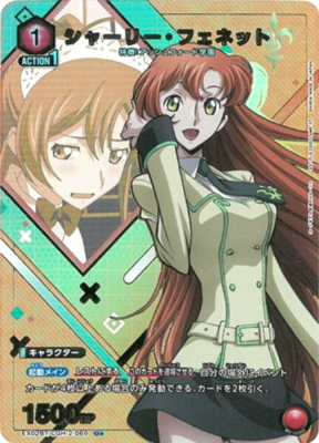 Union Arena Card Code Geass Shirley Fenette U Parallel Rare