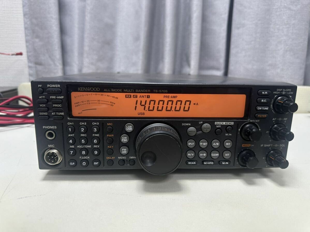 KENWOOD TS-570S All Mode HF/50MHZ Transceiver Amateur Ham Radio