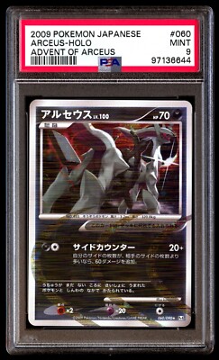 PSA 9 Mint Arceus 060/090 Advent of Arceus Holo Dark 2009 Japanese