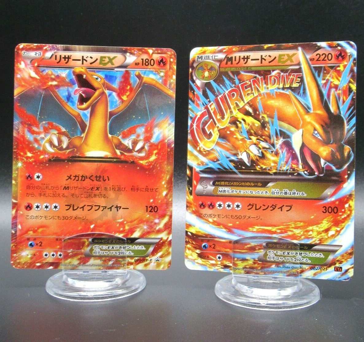Charizard EX 030/XY/P PROMO M Charizard EX 002/021 XYA Pokemon