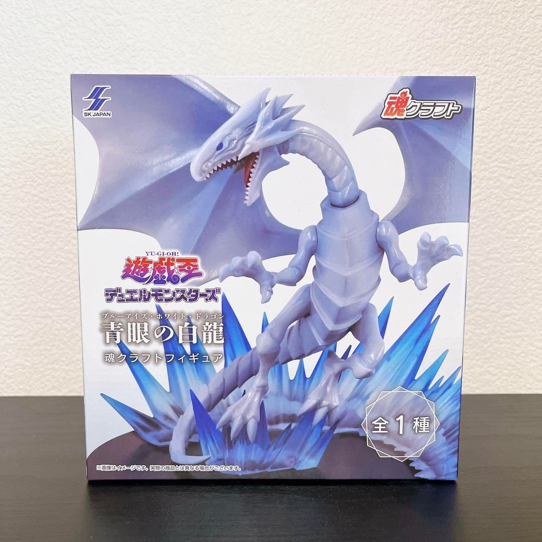 Yu-Gi-Oh Blue Eyes White Dragon Craft Figure SK Japan 2024 | eBay