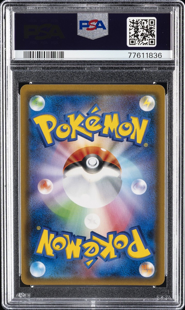 Moltres & Zapdos & Articuno GX 060/054 Sm10b: Sky Legend Holo