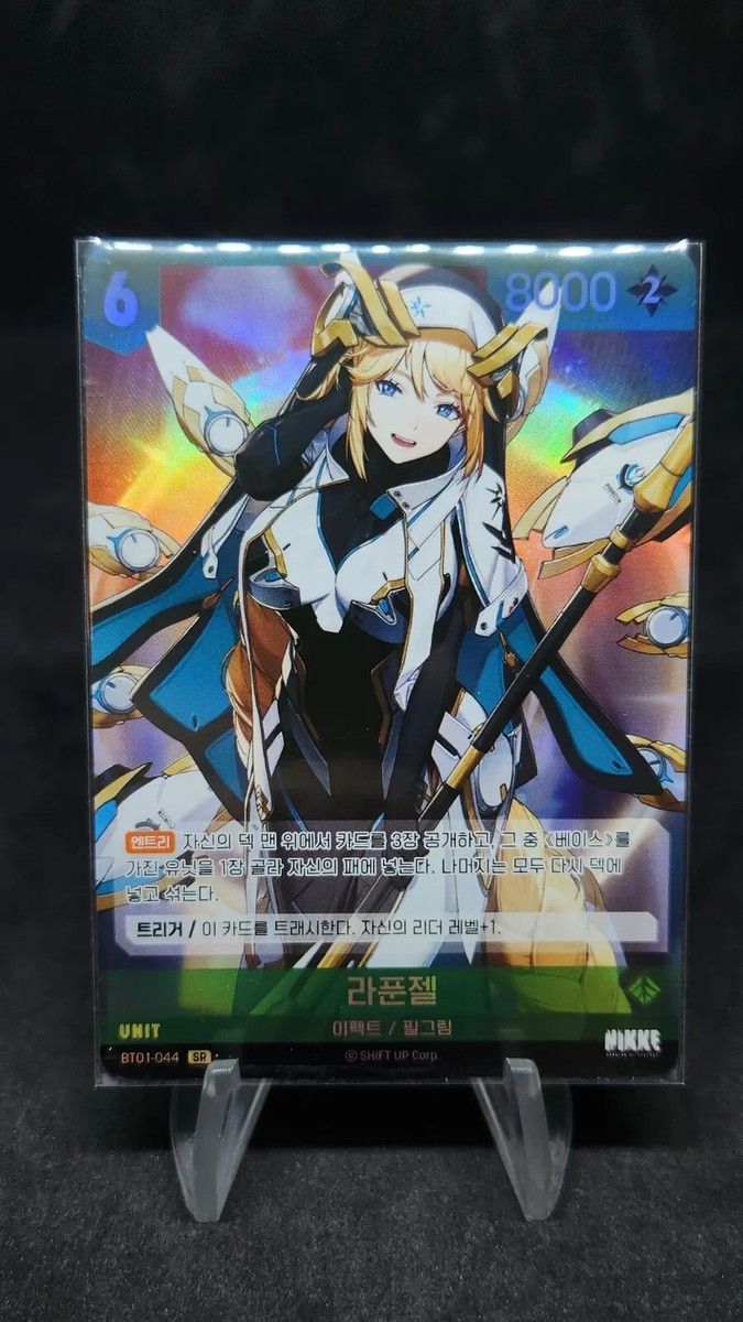 Rapunzel SR BT01-044 Nivel Arena Nikke Korean Version Holo Card | eBay