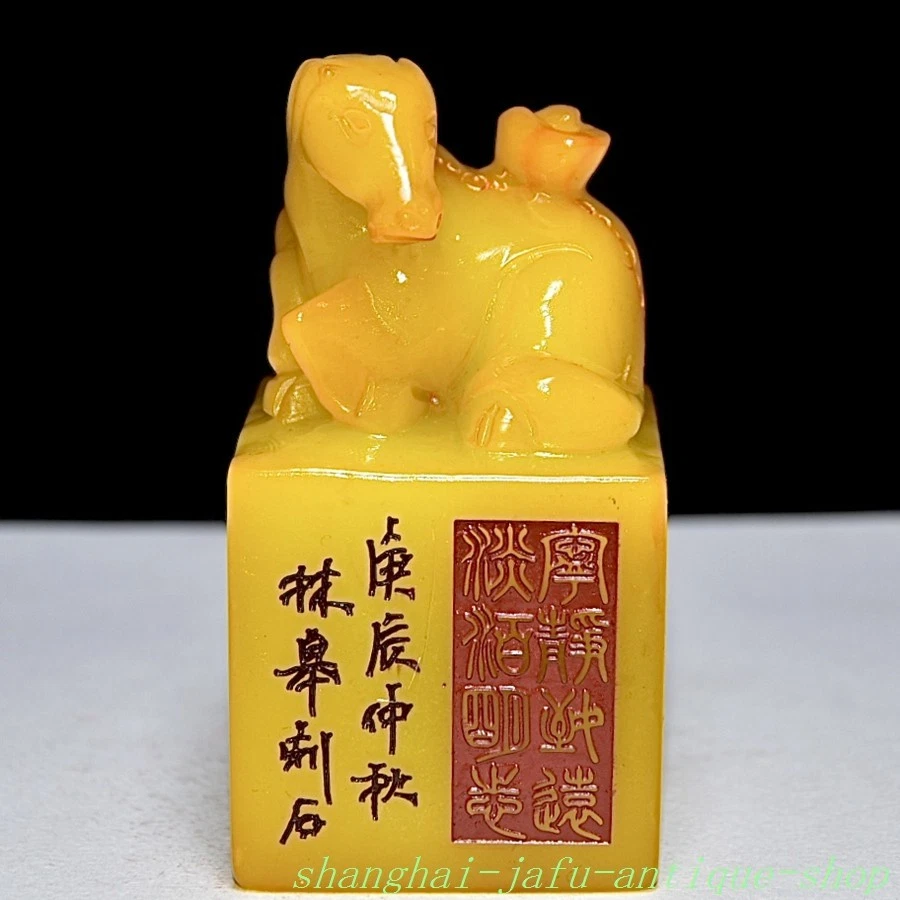马寿山石主中国风雕像、雕像| eBay