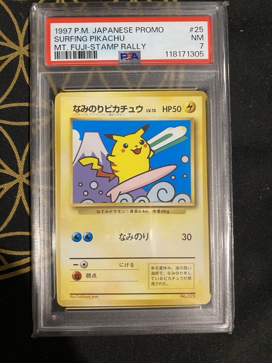 Surfing Pikachu Unnumbered Promotional Cards Regular (Japanese