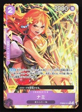 Nami [Alternate Art] PRB02-012 Prices | One Piece Japanese Premium