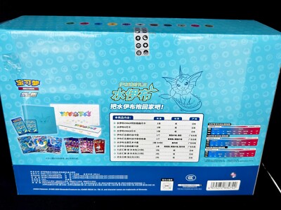 Pokemon TCG S-Chinese 2024 Eevee GX Gift Box Vaporeon Box