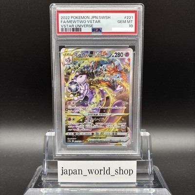 PSA 10 Charizard 212/172 Mewtwo 221/172 SAR VSTAR Universe Pokemon