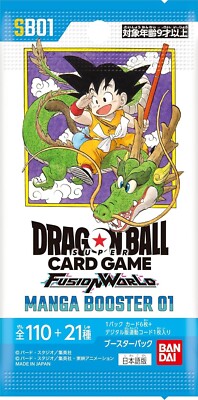 Dragon Ball Super Card Game Fusion World MANGA Booster 01 pack Box