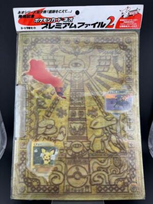 Pokemon Card Neo Premium File 2 Japanese Sealed Promo Neo Genesis