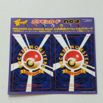 Hidden Cards Pikachu The Movie 2000 Rare Limited Pokemon Card Neo