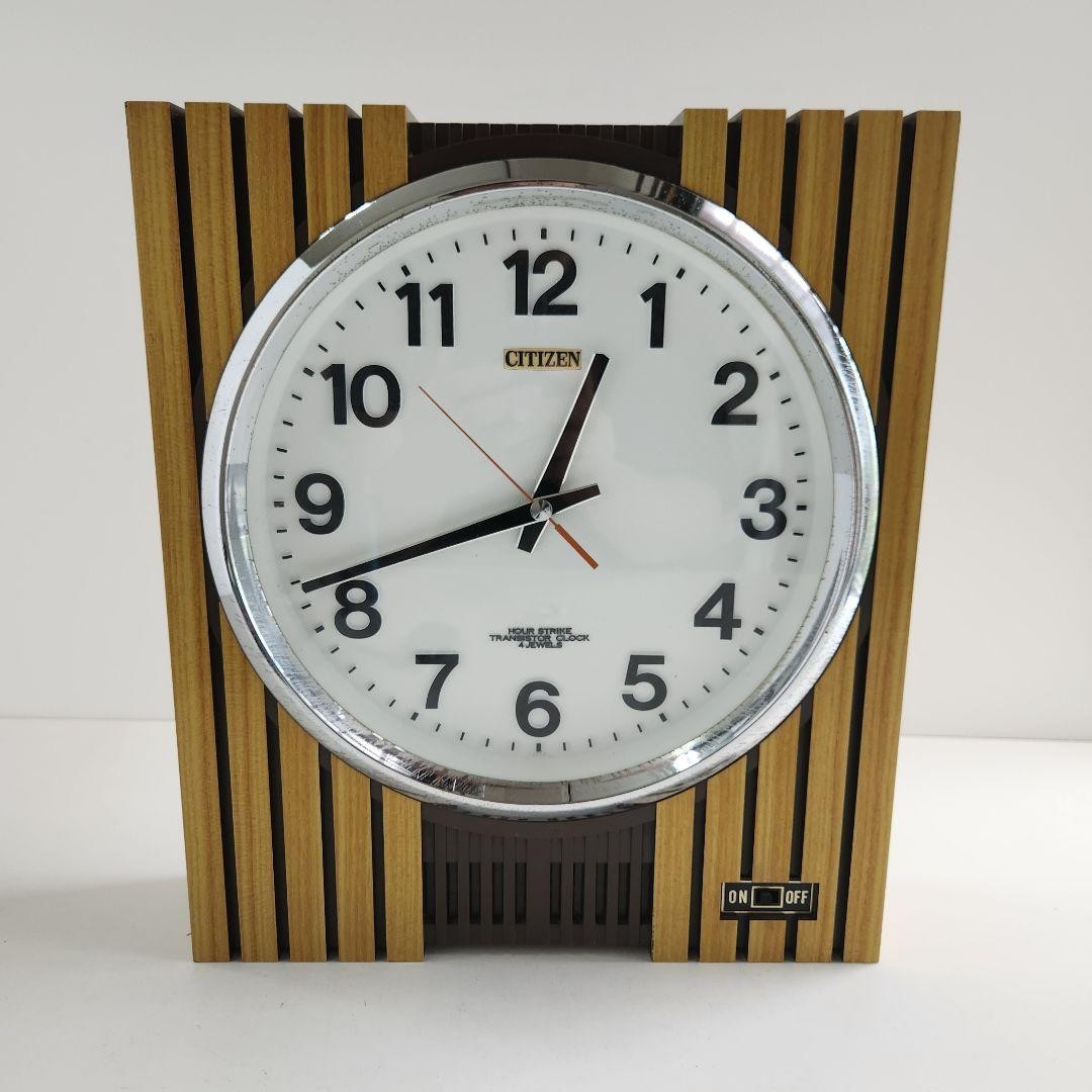 CITIZEN Transistor Wall Clock - Hour Strike - Vintage - Retro