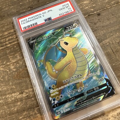 Dragonite V - PSA 10 - Full Art Rare SR 078/071 Pokemon Go