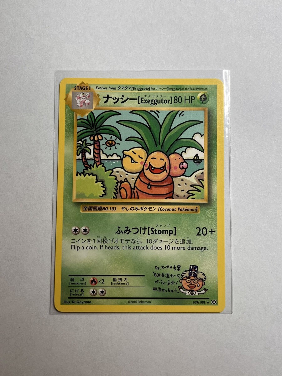 Pokémon Card TCG Exeggutor XY Evolutions 109/108 Regular Secret