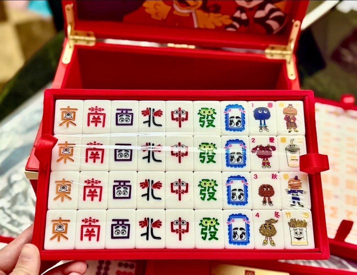 McDonalds Hong Kong 50th Anniversary Mahjong gift Set 2025 Limited