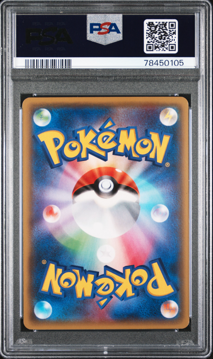 PSA 10 Palkia EX 007 Golduck Break Combo Japanese Pokemon Card