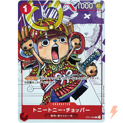 Tony Tony Chopper (Parallel) ST01-006 C 25th Edition - ONE PIECE