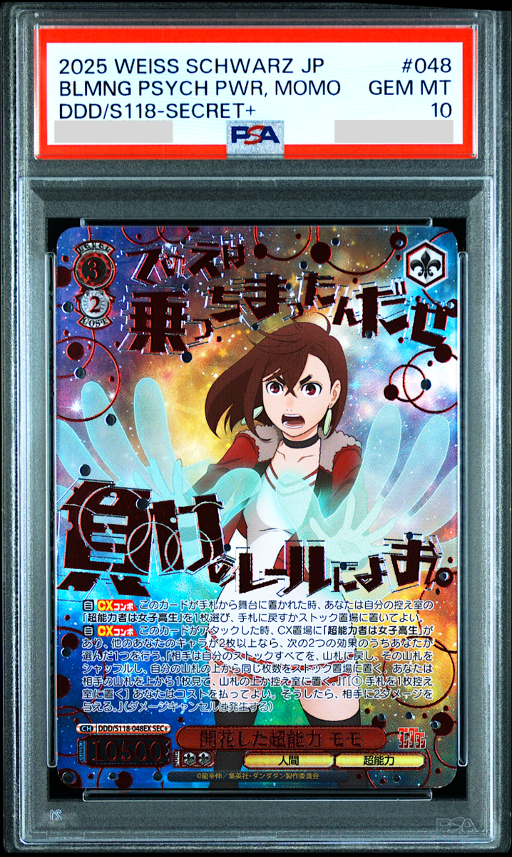 PSA 10 Weiss Schwarz Dandadan Psychic Momo DDD/S118-048EX SEC +