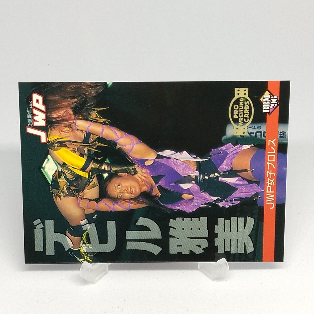Devil Masami JWP Women's Pro Wrestling Trading Card No.271 BBM