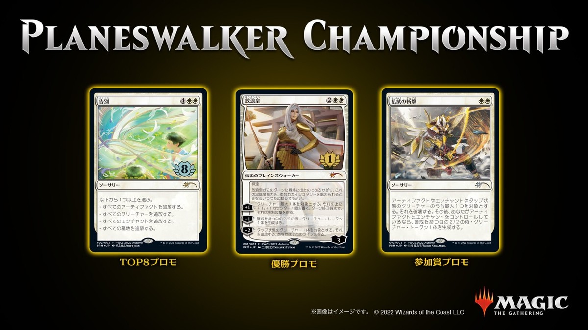 MTG 限定PR 実験の狂乱 pwcs foil MTG 限定PR 実験の狂乱 pwcs foil