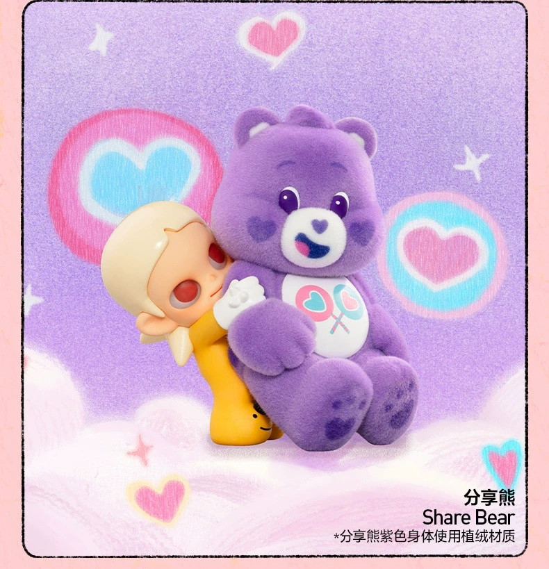 Share Bear- POP MART Zsiga x Care Bears Series Figure Confirmed