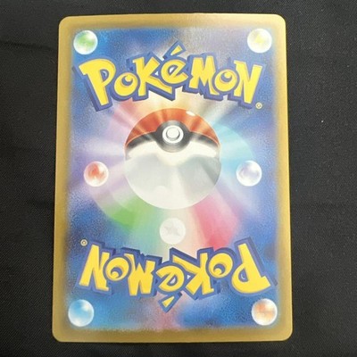 Pokemon Card Rotom ex SAR 112/080 M2 Inferno X Japanese | eBay