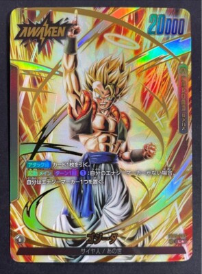 Dragon Ball Card DBFW New Adventure Son Gogeta FB05-095 Parallel