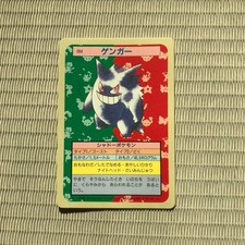 Gengar [Green Back] #94 Prices | Pokemon Japanese Topsun | Pokemon