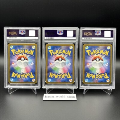 PSA 10 Gengar Gastly Haunter Master Ball Mirror Set Pokemon Card