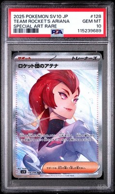 PSA 10 Team Rocket's Ariana 128/098 SAR The Glory of Team Rocket