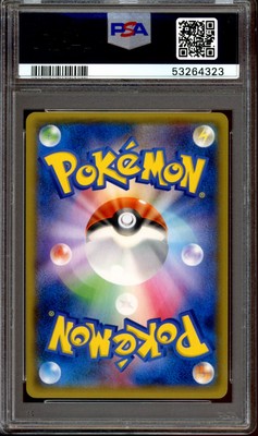 PSA 10 Pikachu 2014 Battle Festa Promo 090/XY-P Japanese Pokemon