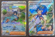 Lana's Assistance #93 Prices | Pokemon Japanese Crimson Haze