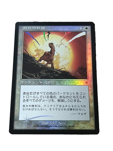 MTG ボジューカの沼 中国語 foil 初版 $_12.JPG?set_id=880000500F