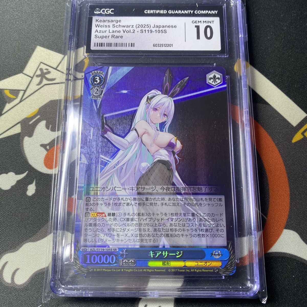 CGC 10 SR Kearsarge Azur Lane Vol 2 Weiss Schwarz Japanese PSA | eBay