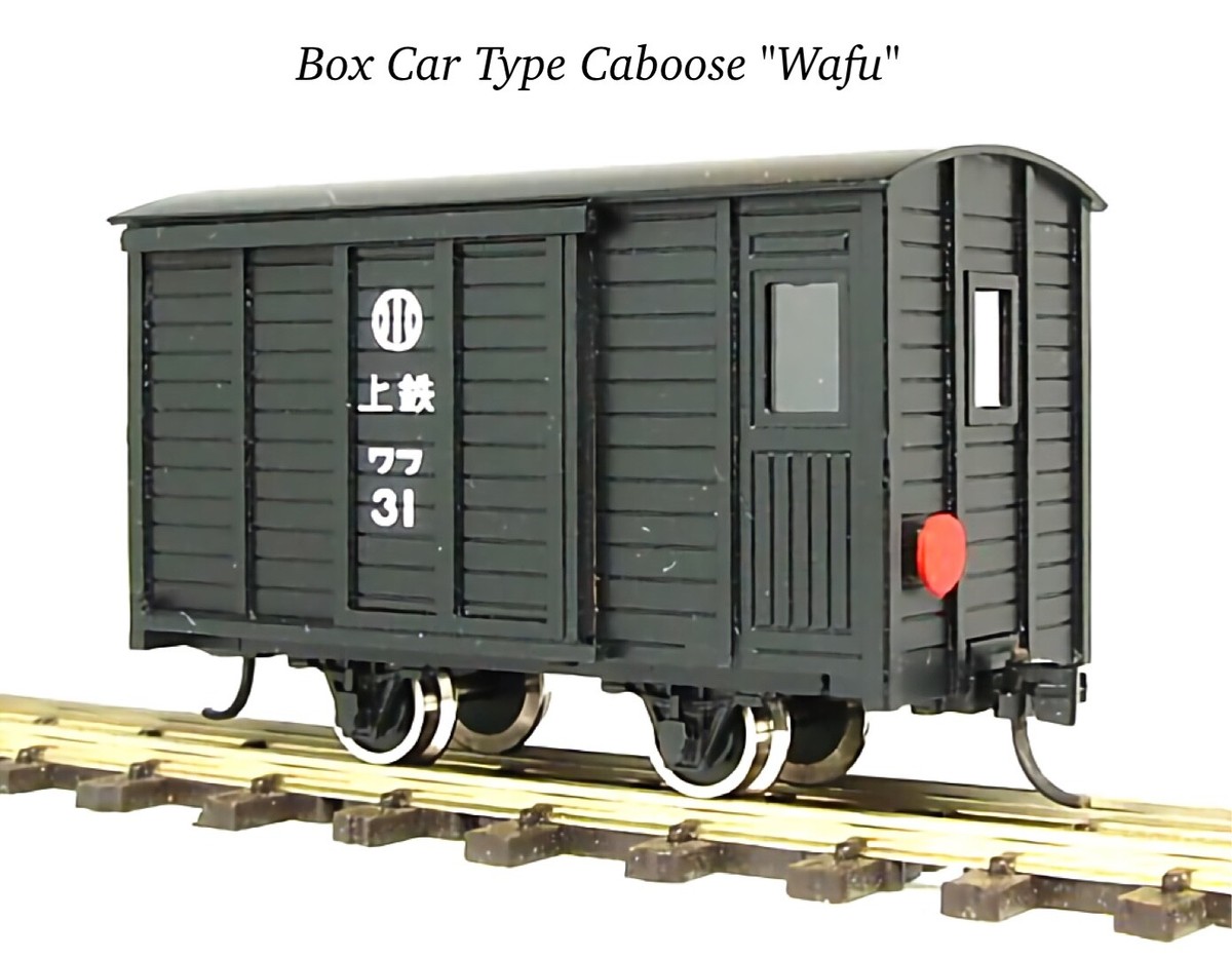 HOn30/HOe Aru-Model Narrow Gauge Freight Car 3 Kits Caboose Open