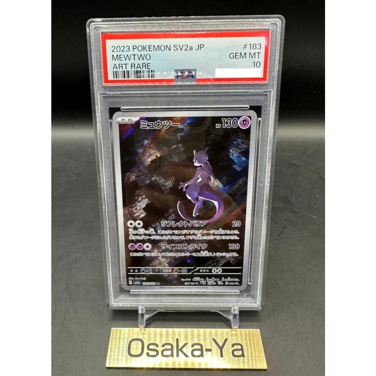 PSA 10 Mewtwo AR 183/165 SV2a Pokemon Card 151 Pokemon Card