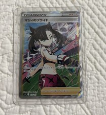 Marnie's Pride #419 Preise | Pokemon Japanese Start Deck 100