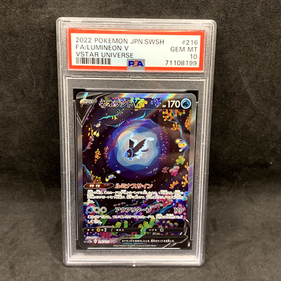 PSA 10 - Lumineon V 216/172 Full Art SAR - Japanese VSTAR Universe