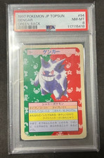 Gengar [Blue Back] #94 Prices | Pokemon Japanese Topsun | Pokemon