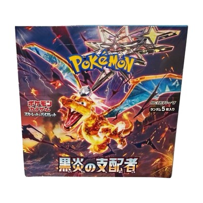 Pokemon Card TCG Japanese Obsidian Flames sv3 Booster Box Factory