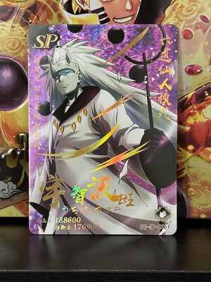 ミラバト naruto ナルト madara マダラ psa10｜ミラバト naruto ナルト
