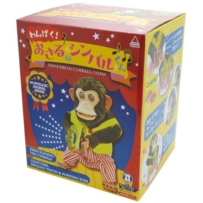 Toy Story Jolly Chimp Monkey Doll Musical Cymbals Naughtiness