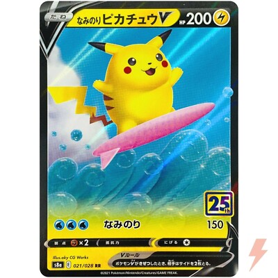 Surfing Pikachu V RR 021/028 S8a 25th Anniversary - Pokemon Card