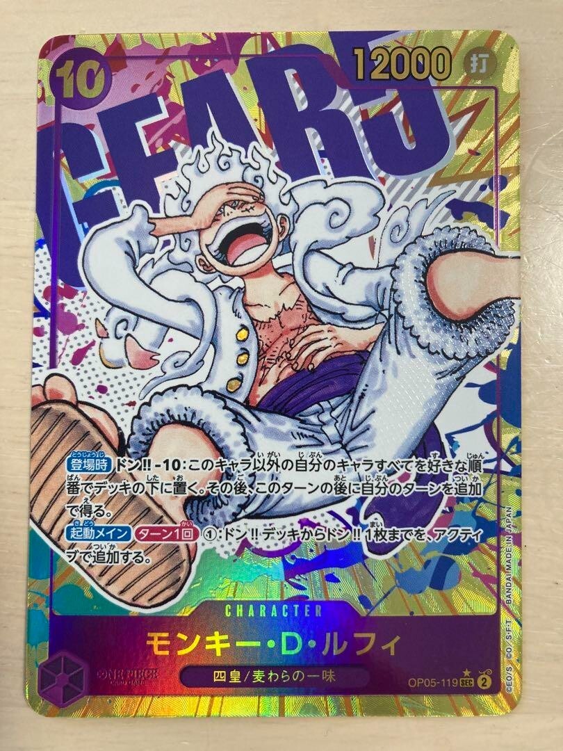 One Piece Card Monkey D Luffy Nika Gear 5 OP05-119 Parallel SEC